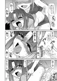 Comic Men's Young 2008-04