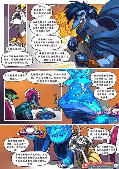 Tree of Life-by Zummeng(Chinese version translate by wubijiaoao)