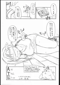 (C59) [Braziole, Santa Marta (Ash Yokoshima, Yamamoto Kumoi)] Konkai no Teki wa Futari. (Final Fantasy VII)