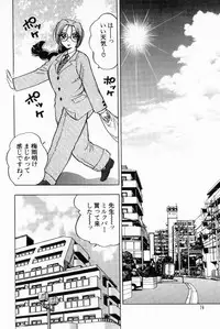 [Bijogi Junction] Scrub Nyuueki