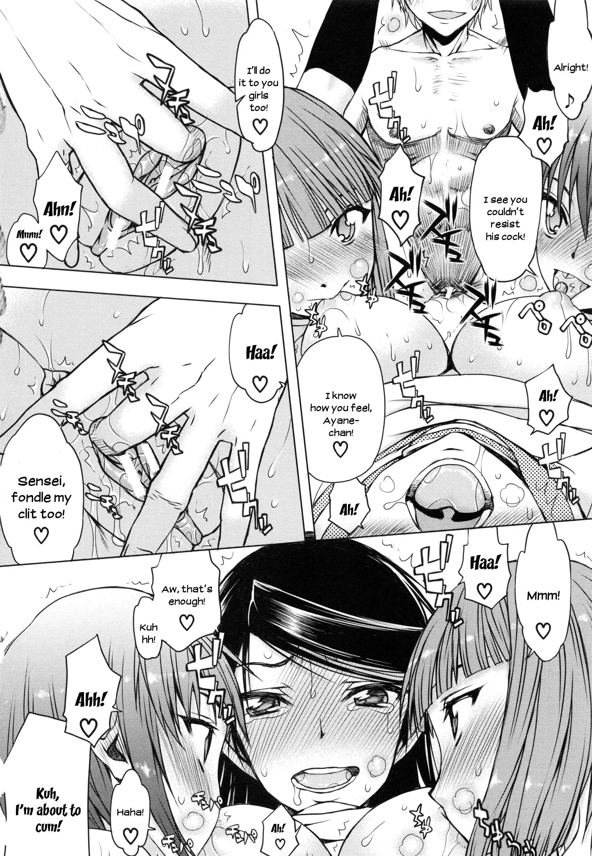 Watashi wa Hoka no Otoko to, SEX Shite, SEX Shite, SEX o Shita. ~Itsunomanika Kanojo wa~