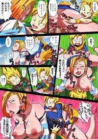 [Yuzuponz (Rikka Kai) SHOTACON HOLE Shinkon Hitozuma 18-gou no Tsukinai Seiyoku (Dragon Ball Z)