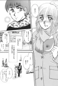 [Anthology] Imouto Koishi 5