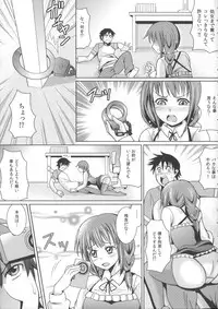 [Shikigami Kuroko] Oniichan Socchi Itte Ii?