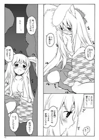 [ERA FEEL] けしからん娘達～あるお店の一日総集編～