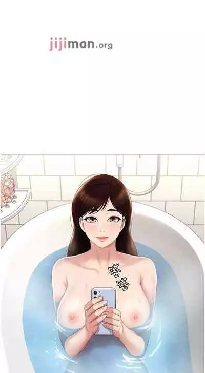 【周一连载】女儿闺蜜都归ME（作者：推亮&色皮林） 第1~35话