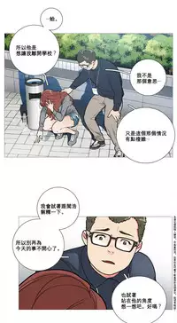 [The Jinshan] Sadistic Beauty Ch.1-36 [Chinese] [17汉化]