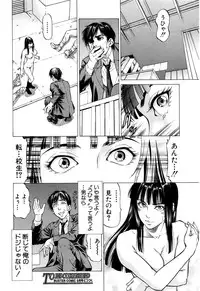 BUSTER COMIC 2016-03