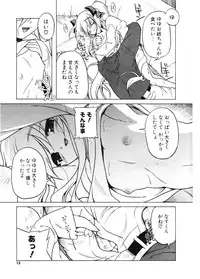 COMIC Potpourri Club 2006-11