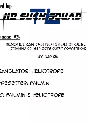 Renshuukan Ooi no Ishou Shoubu | Training Cruiser Ooi's Outfit Competition