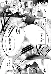 [Yuki Kagerou (Kanzume)] Lost Kan wa Kaeranai (Kantai Collection) [Digital]