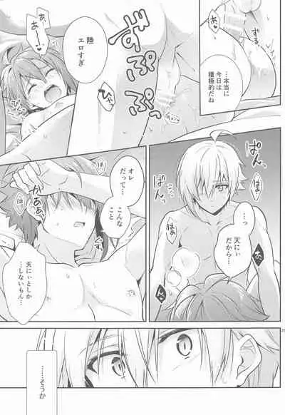 (TOP OF THE STAGE 18) [360°C (Natsu)] Kanau nara, Kimi to Futari Another Story (IDOLiSH7)