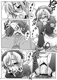 (C64) [Otaku Beam (Kuro, Sendaman)] SS 2 [English] {YQII}