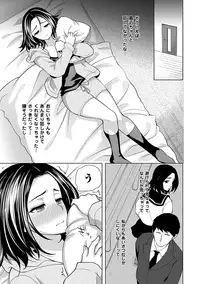 [Ohkami Ryosuke] Chichimonogatari [Digital]