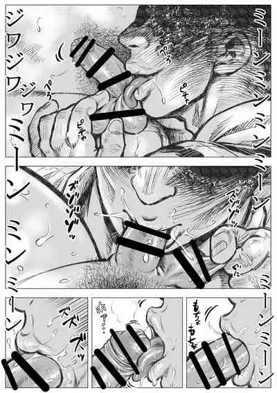 [Hastured Cake] Horrorho Moerro Suima