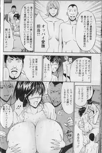 [Nagashima Chosuke] CHO NYU for You