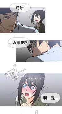 HouseHold Affairs 【卞赤鲤个人汉化】1~35话（持续更新中）