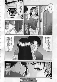 BUSTER COMIC 2010-03