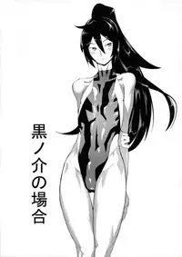 (Shota Scratch 15) [Kirsi Engine (Kirsi)] Kyuushuu Mesu Shota (Kyuushu Sentai Danjija)