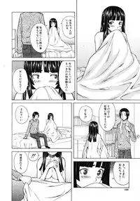 COMIC MUJIN 2012-06