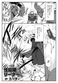 [Anthology] Seitenkan Anthology Comics Vol.6 [Digital]