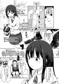 COMIC HAPPINING Vol. 2 [Digital]