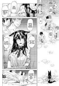 [Take] Kumei (Inda Reijoku) [English] [Tigoris Translates]