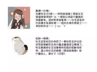 [Adumi Yuu Yaori Moka Sakyo Ikegami] S-type Takako's favorite | S系貴公子的心頭好 [Chinese] [莉赛特汉化组]