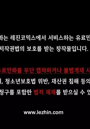 Atonement Camp Ch.0-50