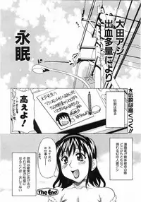 Comic Pot 2003-12 vol 28