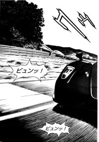 [U-Jin] Angel - The Women Whom Delivery Host Kosuke Atami Healed Vol.05 (Final)