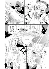 (C80) [Orugouru (Ootsuki Ryouko)] Boku no Tomodachi ga Kimooyaji-tachi ni Nakadashi sarechau (Boku wa Tomodachi ga Sukunai) [Digital]