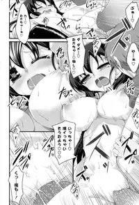 [Akahito] Sakuragi You no Junan? (COMIC P Flirt Vol.08 2010-12)