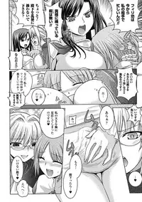 [Tokimaru Yoshihisa × Takeuchi Ken, Hiviki N] Harem Castle The Beautiful Days [Digital]