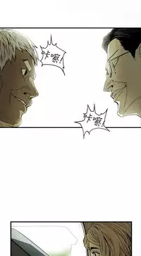 Honey trap 甜蜜陷阱 ch.8~19 (chinese)