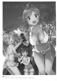 (COMIC1☆13) [Luminocity (Kani Biimu)] Luminocity 20 Nade Camp (Yuru Camp)