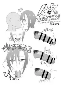 [Daisaku no Iru Circle (Various)] Tada Riina no Nuck'n Roll (THE IDOLM@STER CINDERELLA GIRLS) [Digital]