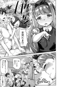 [Kira Hiroyoshi] SR na Kanojo [Digital]