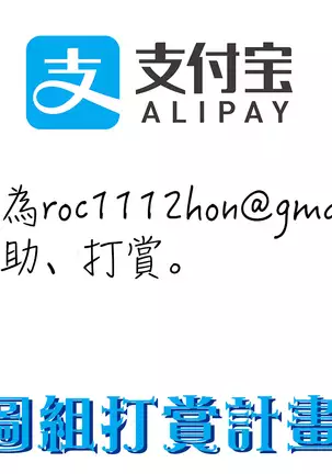 Mein Hole - Girls' Hole | 女淫小肉穴