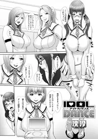 Comic Megastore H 2012-11 [Digital]