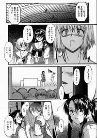 COMIC Megastore H 2003-07