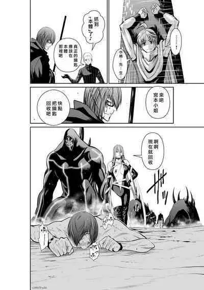 [Tetsu MOMOTA] Chijou Hyakkai R18 Ch66-70 [Chinese] 地上100層 [牛頭人酋長之魂漢化]