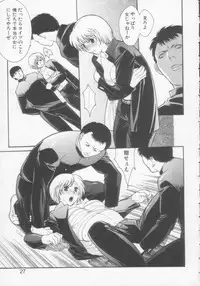 [Misawa Hiroko] Seijun Jogakuin