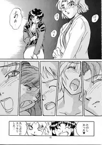 Henreikai Special Vol. 9