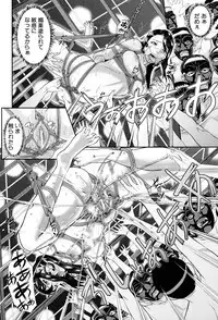 [Honebuto Danshaku] Innou Kaizou Program -Oyako Zecchou Cult Ochi-