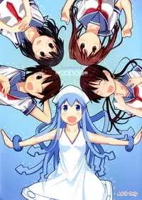 [Shijima (Kisen)] -Pentagon- (Shinryaku! Ika Musume) [Digital]