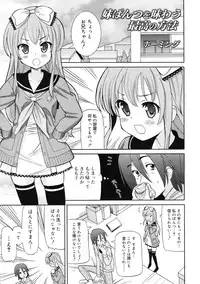 COMIC RiN 2011-11