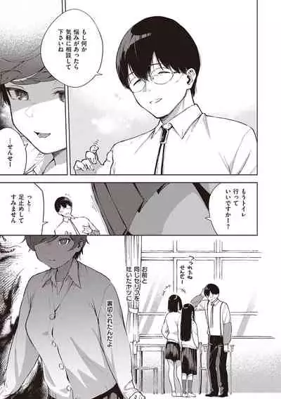 [Herio] Kite. [Digital]