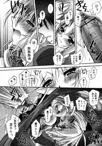 Comic Megaplus Vol 28 [2006-02]