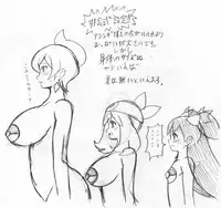 (Tora Matsuri 2015) [Haguruman (Koutarosu)] Araragi Hakase to Haruka no Hon (Pokémon) [Sample]